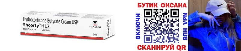 купить kraken ССЫЛКА Бутират оксана Чкаловск