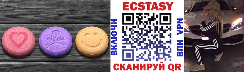 наркота  Чкаловск  Ecstasy 280мг 