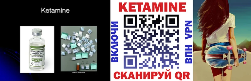 КЕТАМИН VHQ  где купить наркоту  Чкаловск 