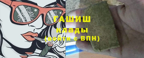 кокаин VHQ Абаза