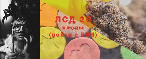 метамфетамин Протвино