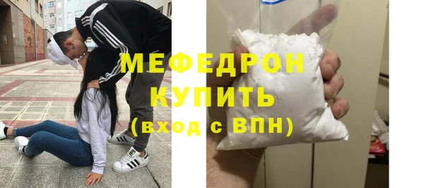 молекула духа Пролетарск