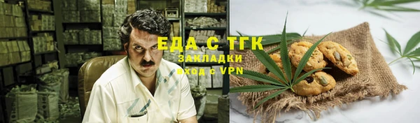 MDMA Premium VHQ Абинск