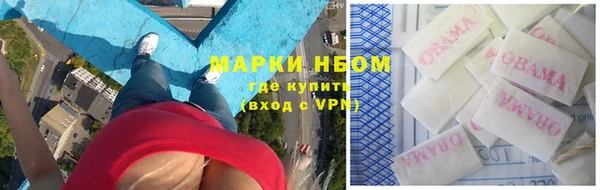 молекула духа Пролетарск