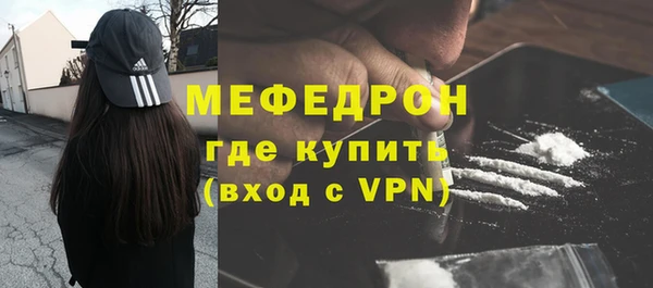 MDMA Premium VHQ Абинск