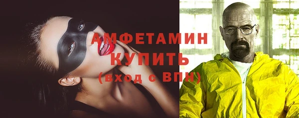 кокаин VHQ Абаза