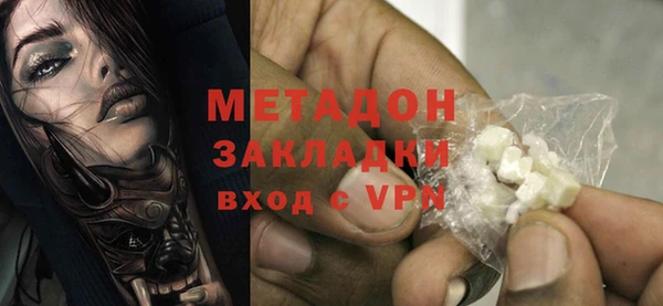 кокаин VHQ Абаза