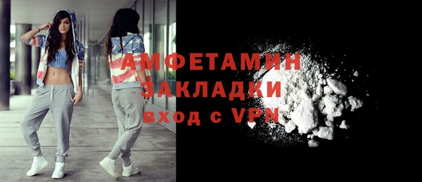 молекула духа Пролетарск