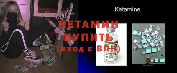 метамфетамин Протвино