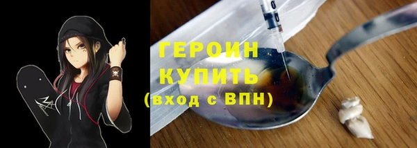 кокаин VHQ Абаза