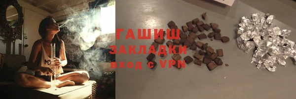метамфетамин Протвино