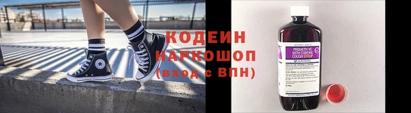 метамфетамин Протвино
