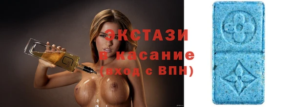 MDMA Premium VHQ Абинск
