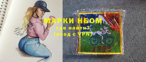 метамфетамин Протвино