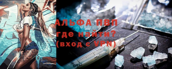 метамфетамин Протвино