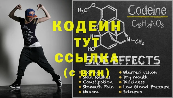 метамфетамин Абдулино