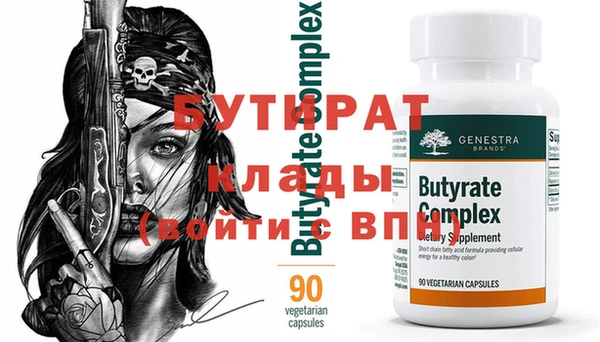 молекула духа Пролетарск