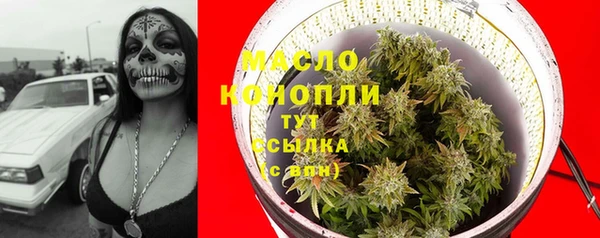 метамфетамин Абдулино