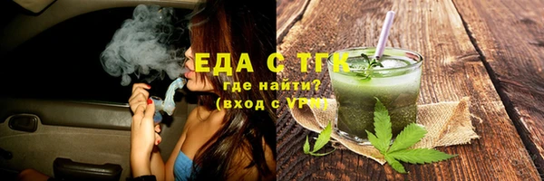 MDMA Premium VHQ Абинск