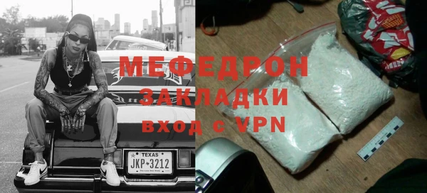 метамфетамин Абдулино