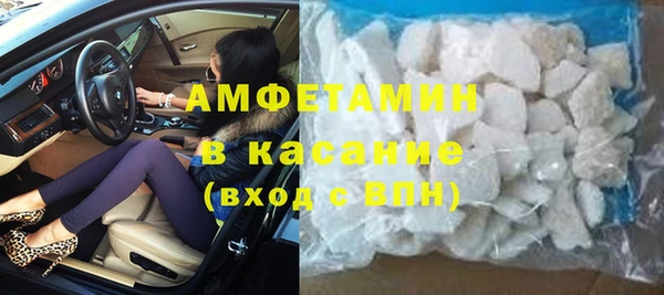 молекула духа Пролетарск