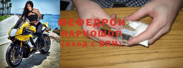 метамфетамин Протвино