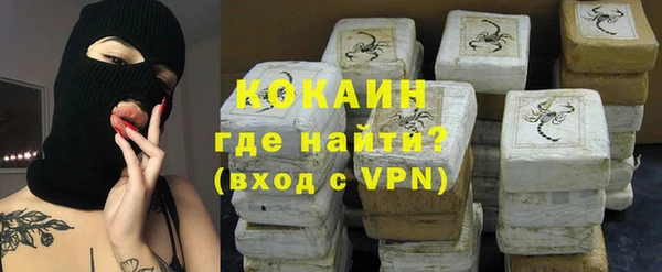 молекула духа Пролетарск