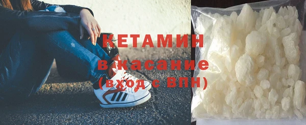 кокаин VHQ Абаза