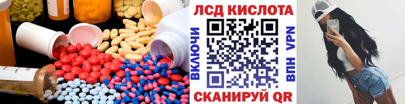 Лсд 25 экстази ecstasy  Чкаловск 