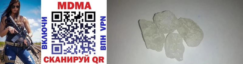 МДМА crystal  omg зеркало  Чкаловск 