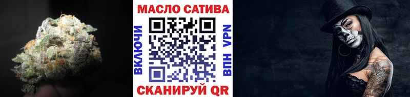 Дистиллят ТГК THC oil Чкаловск